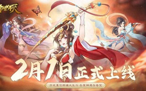 希望游戏，最新手游2022首发排行（希望online还能玩吗）