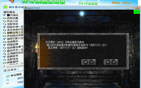 无忧网通