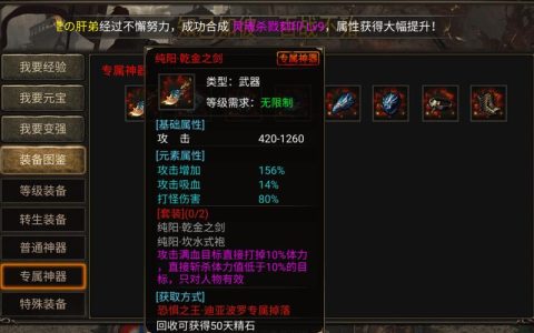 我本沉默金币版，传奇沉默版本（我本沉默传奇手游官网版）