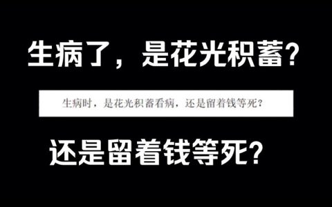 凌统，界凌统十周年台词（三国杀凌统表情包）